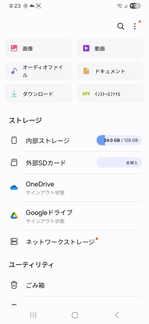 ３レンズタイプ 128GB Samsung Galaxy A25 5G