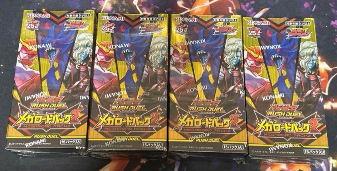 ラッシュデュエル！『メガロードパック2』新品未使用！4Box！シュリンク付き！