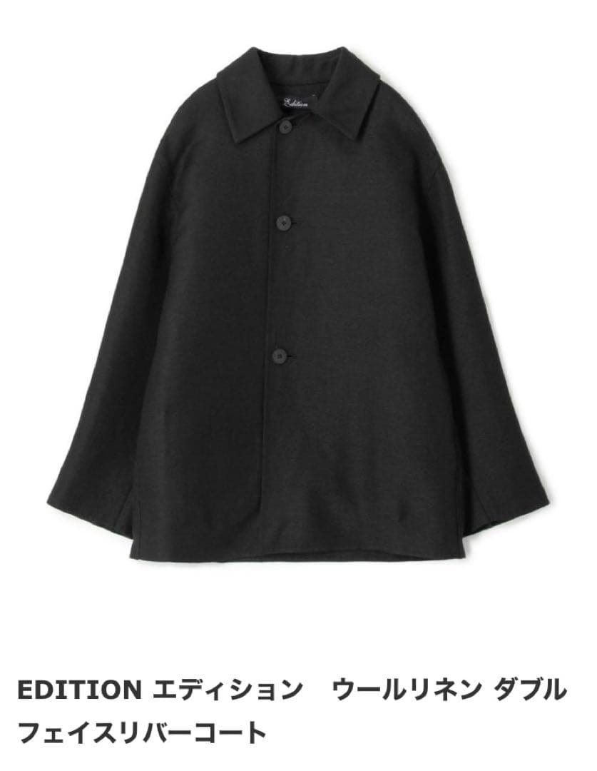 Edition ウールリネン ダブルフェイスリバーコート