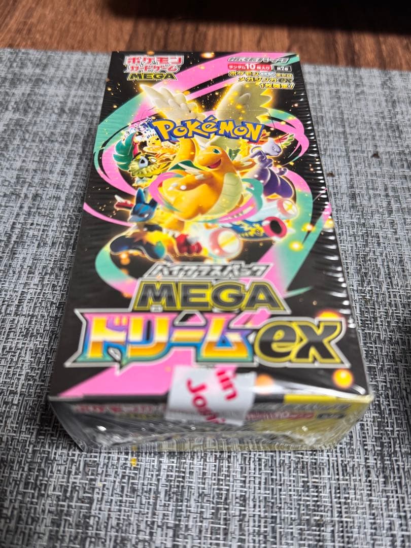 ポケモンカードMEGA ハイクラスパック　ドリーム ex　1BOXシュリンク付き