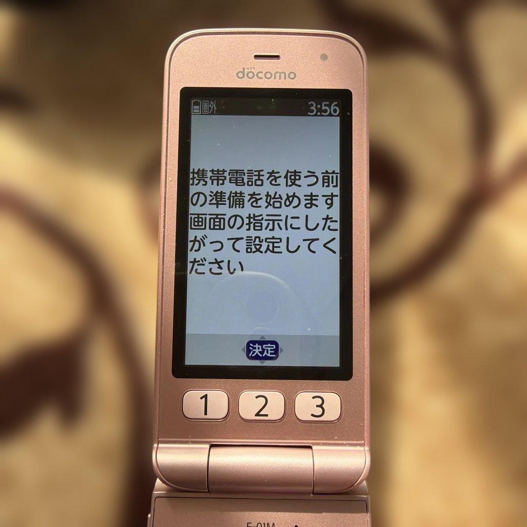 ピンク デジタル携帯電話 本体　F-01M