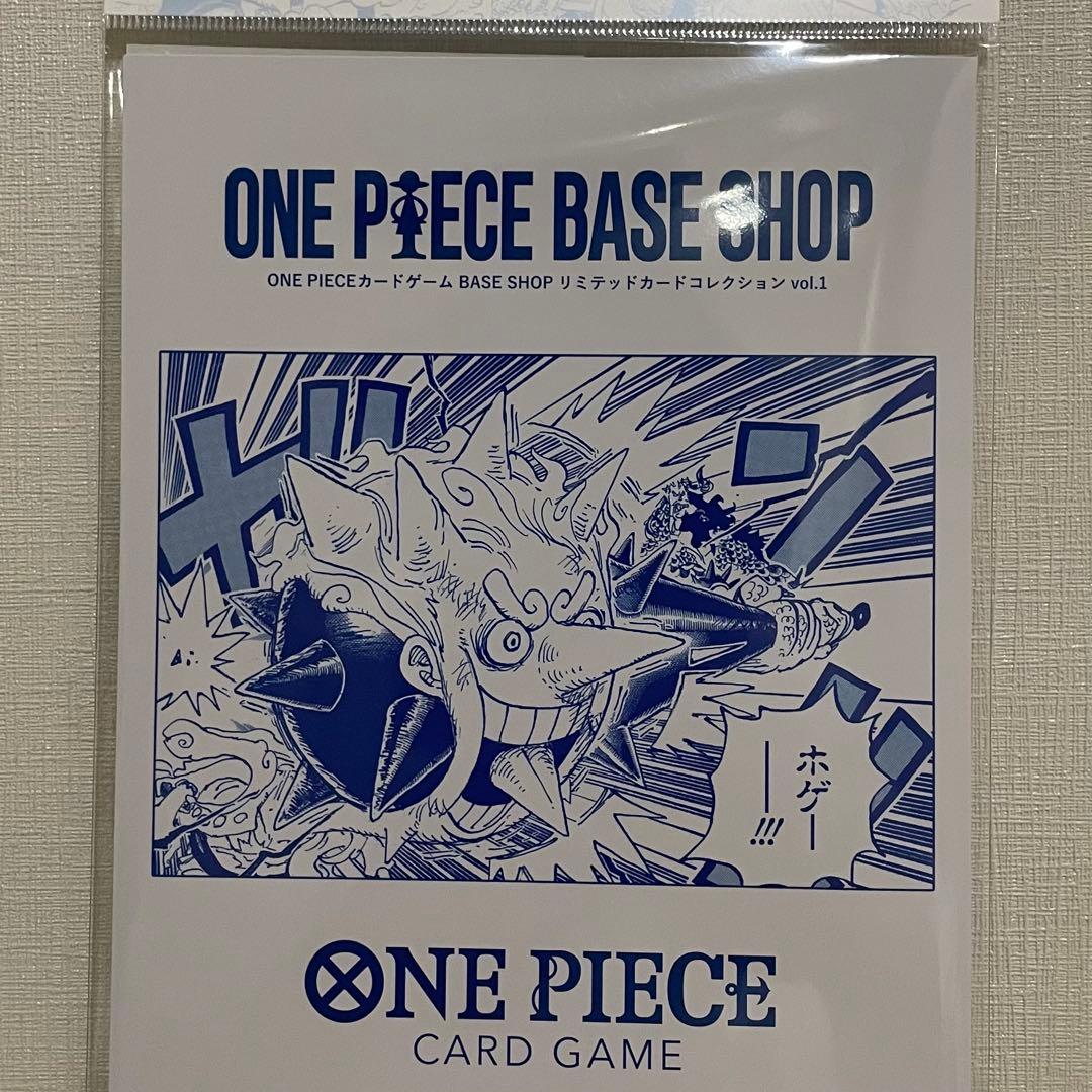 ONE PIECE BASE SHOP限定　リミテッドカードコレクション