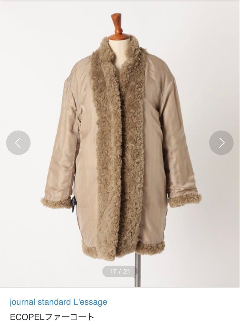 ジャーナルスタンド　レサージュ　ECOPELファーコート