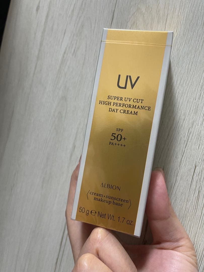 【新品未開封】アルビオン スーパーUVカット ハイパフォーマンス デイクリーム