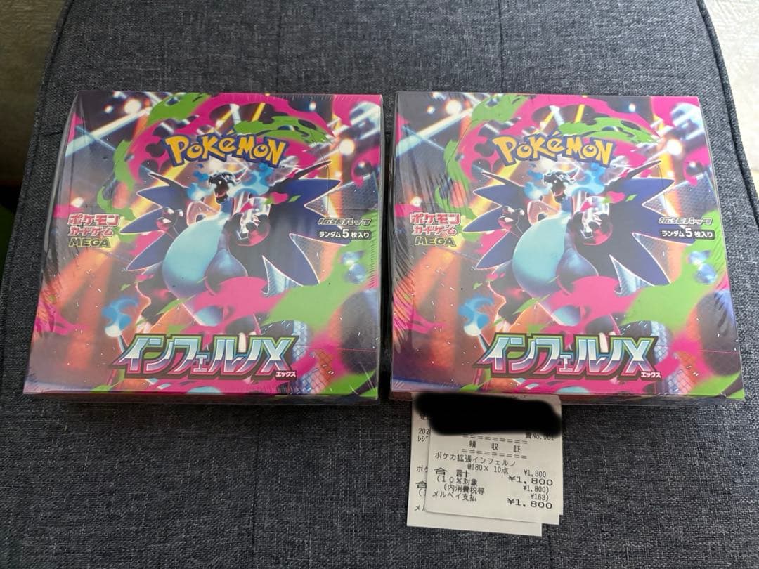 ポケモンカード　インフェルノX 　シュリンク付き２BOX 新品 未開封品