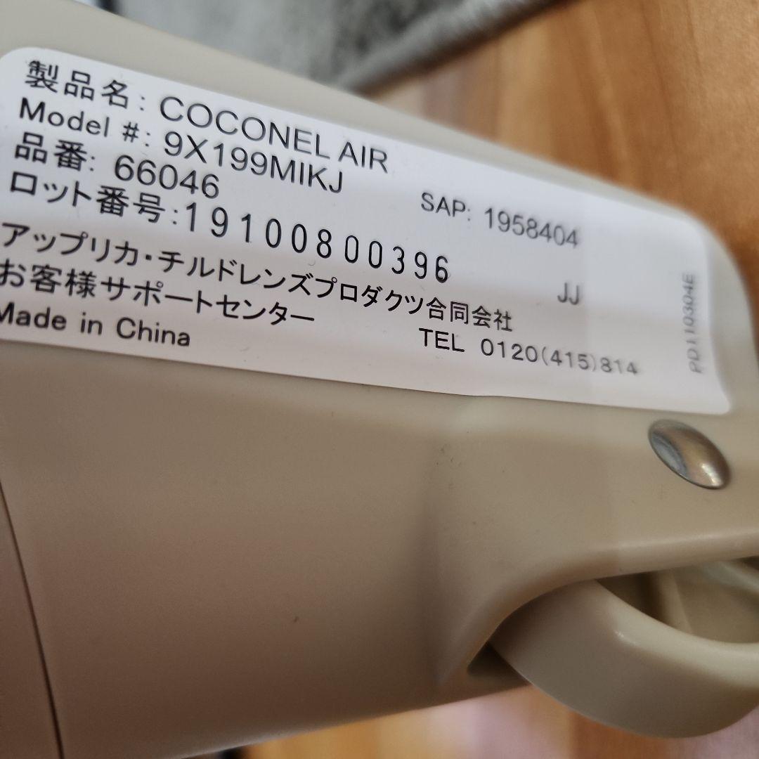 asics ココネル エアープラス ベビーベッド