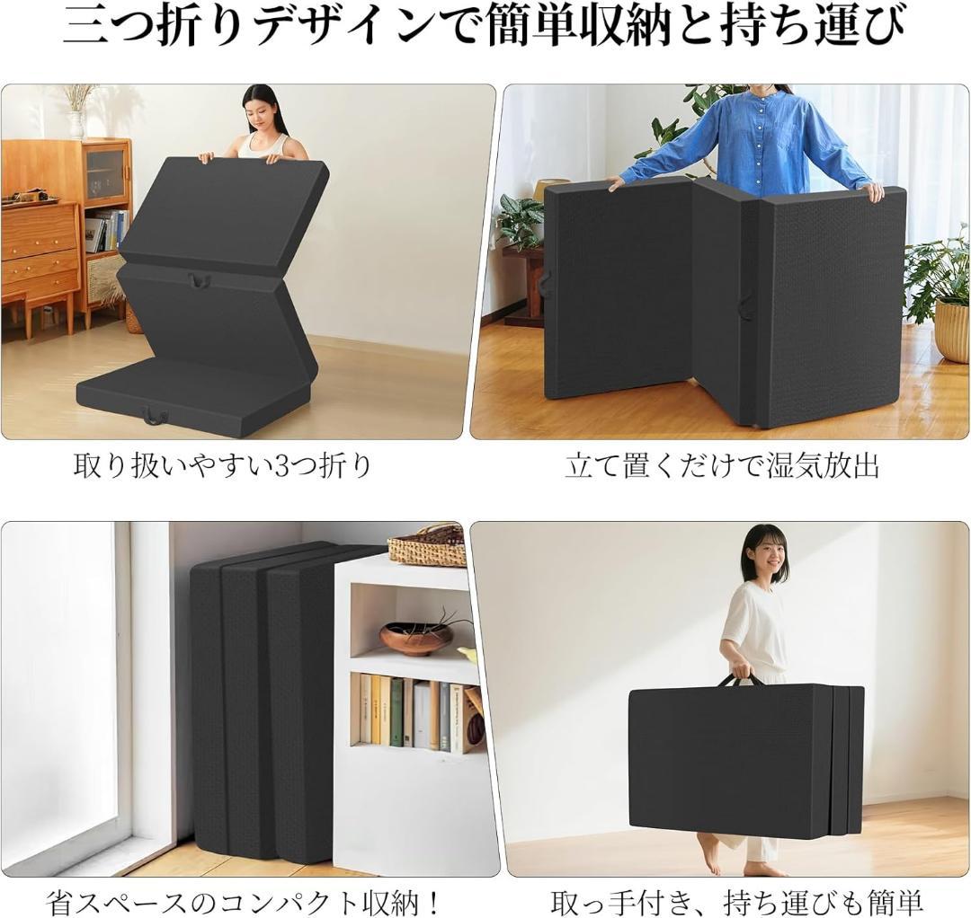 【高反発】折りたたみ マットレス シングル 厚さ10cm 腰の負担を軽減