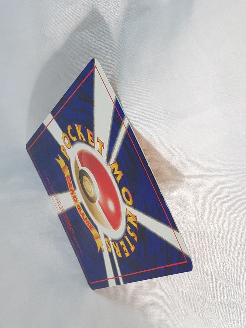 ポケモンカード旧裏 リザードン、 ファイヤーレイズ マーク無し キラ 美品