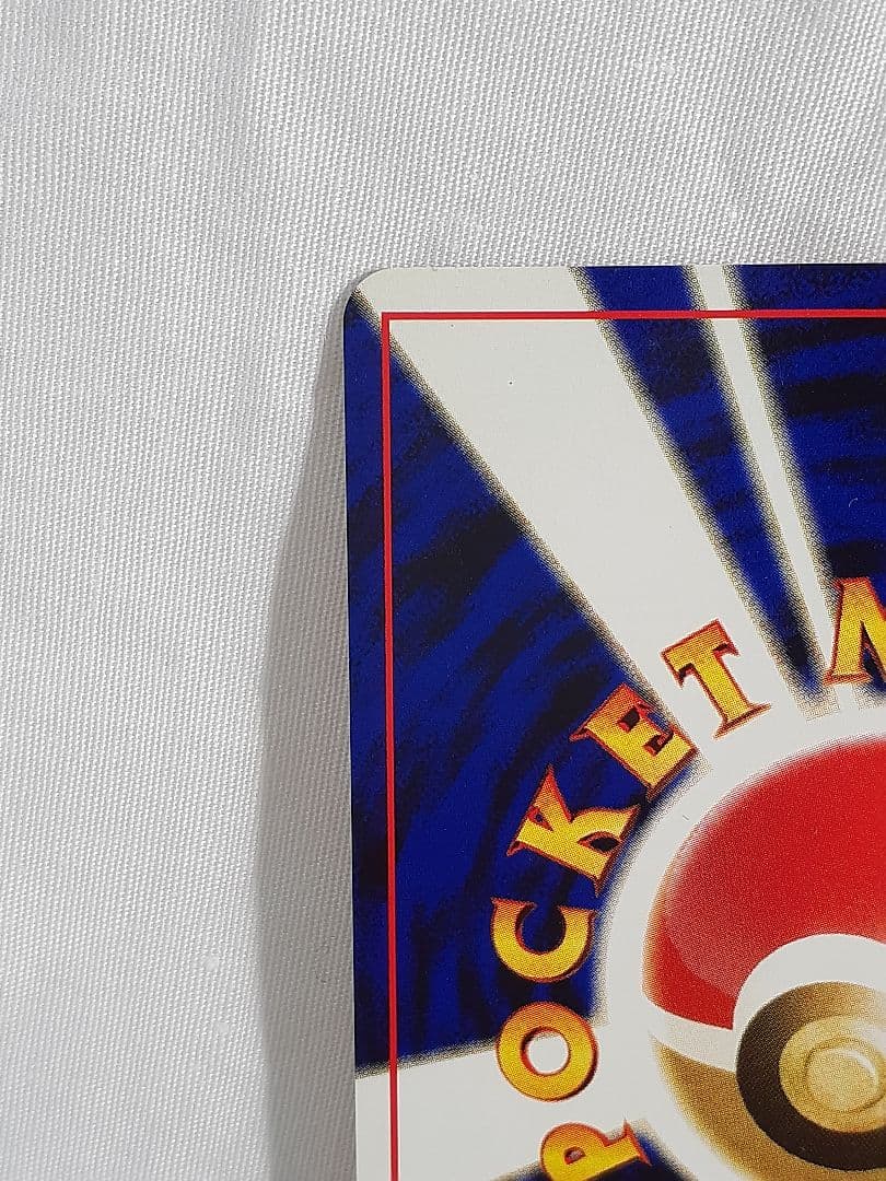 ポケモンカード旧裏 リザードン、 ファイヤーレイズ マーク無し キラ 美品