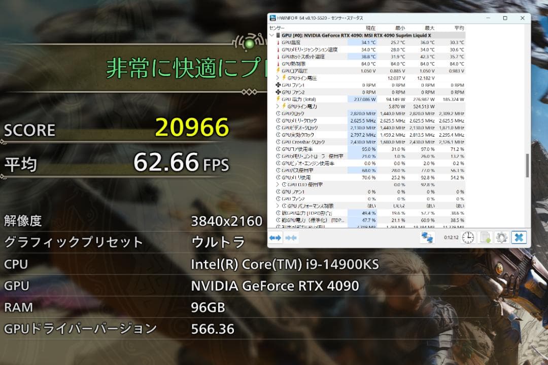 本格水冷 MSI 4090 liquid + EKWB 4090 ABP
