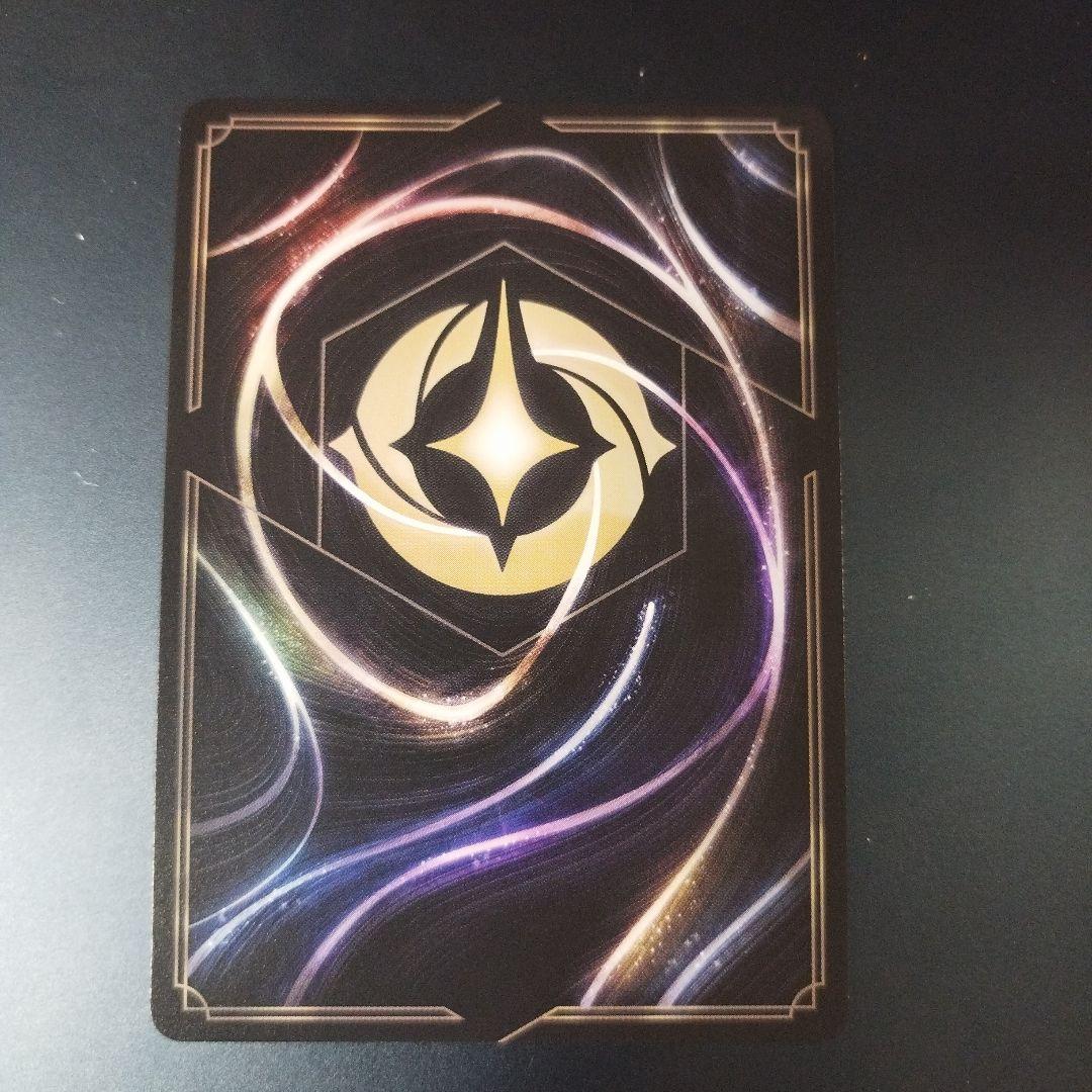 サークル・オブ・ライフ　アイコニック　エピック　まとめ売り　ロルカナ