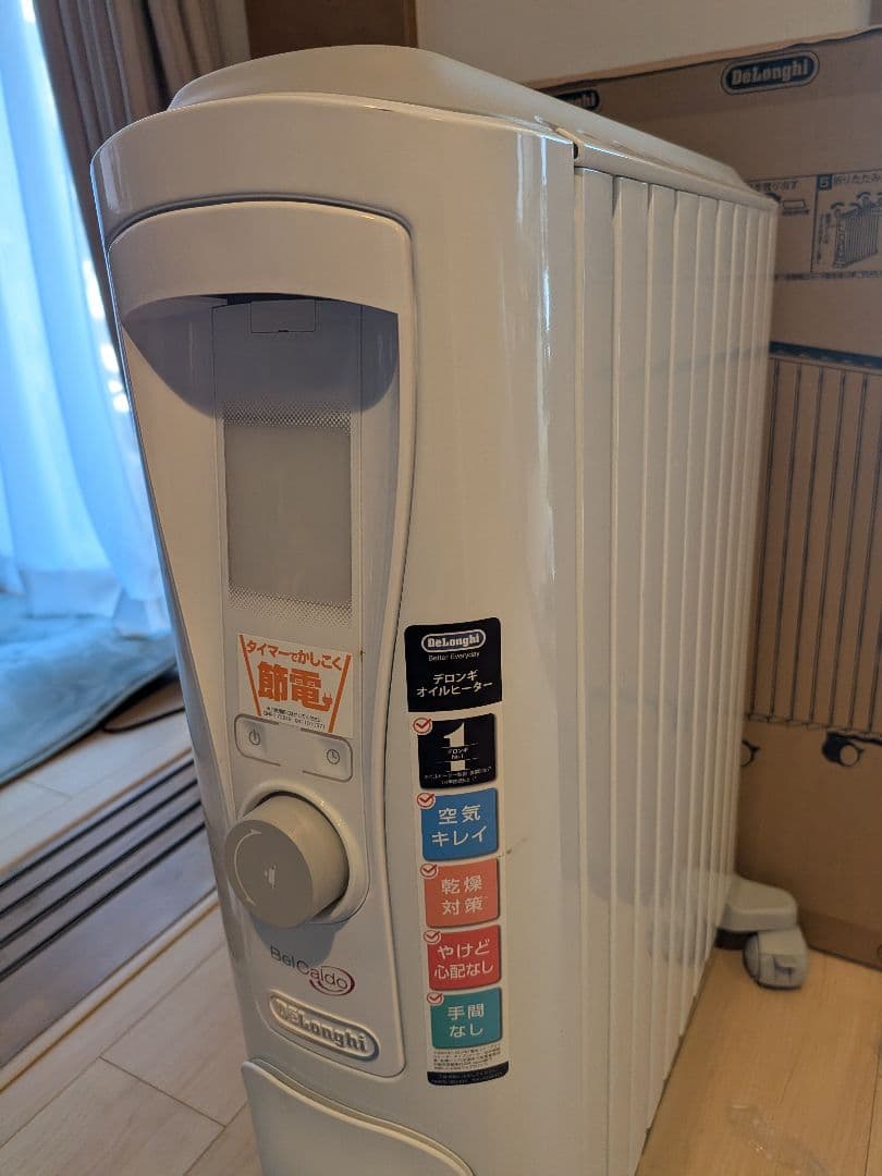 DeLonghi BelCaldо オイルヒーター