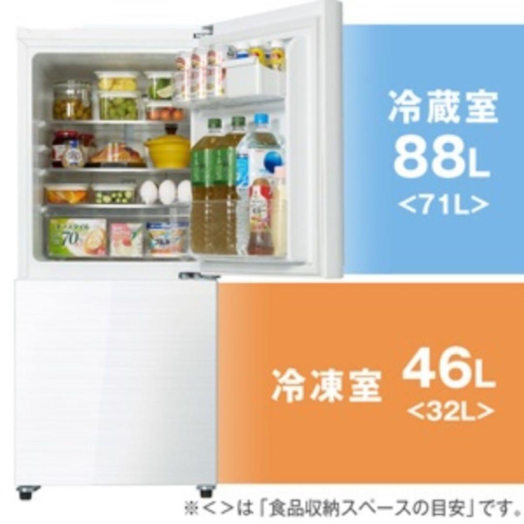 Hisense 冷蔵庫ホワイト HR-G13B-W［右開きタイプ/134L］