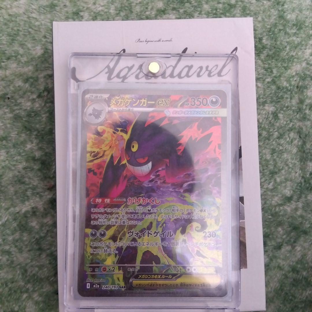 引退品 ポケモンカード