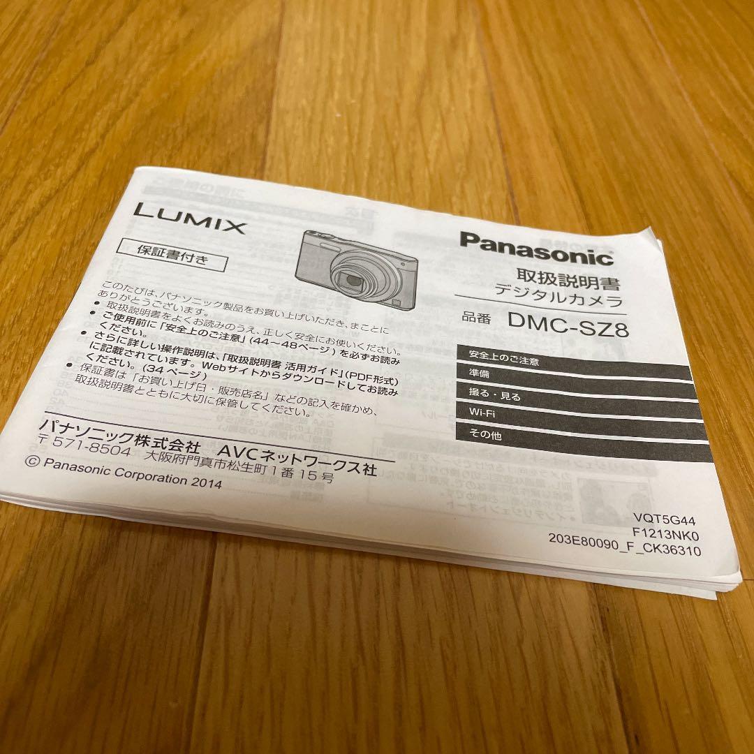 Panasonic LUMIXデジタルカメラ・ACアダプター