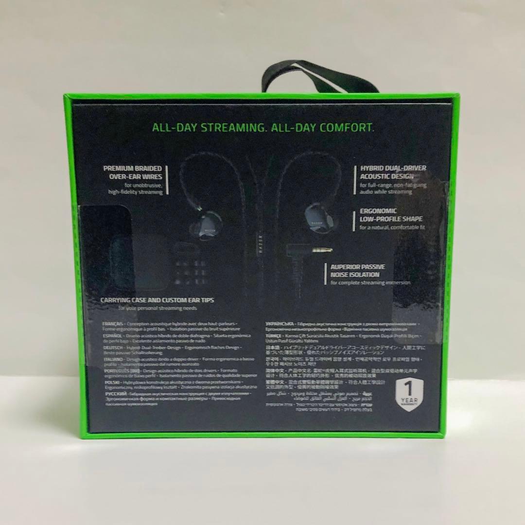 Razer Moray インイヤー型モニターイヤホン