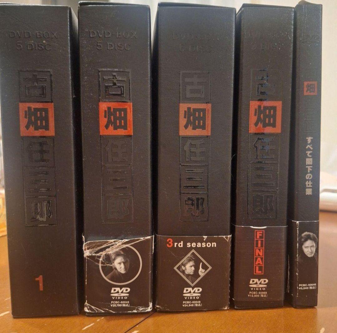 古畑任三郎 DVD 20枚