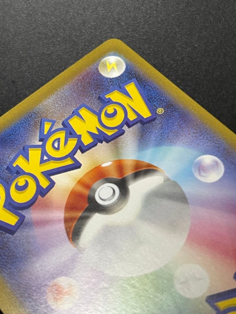 【テラスタルフェス】ブラッキー マスターボールミラー　092/187