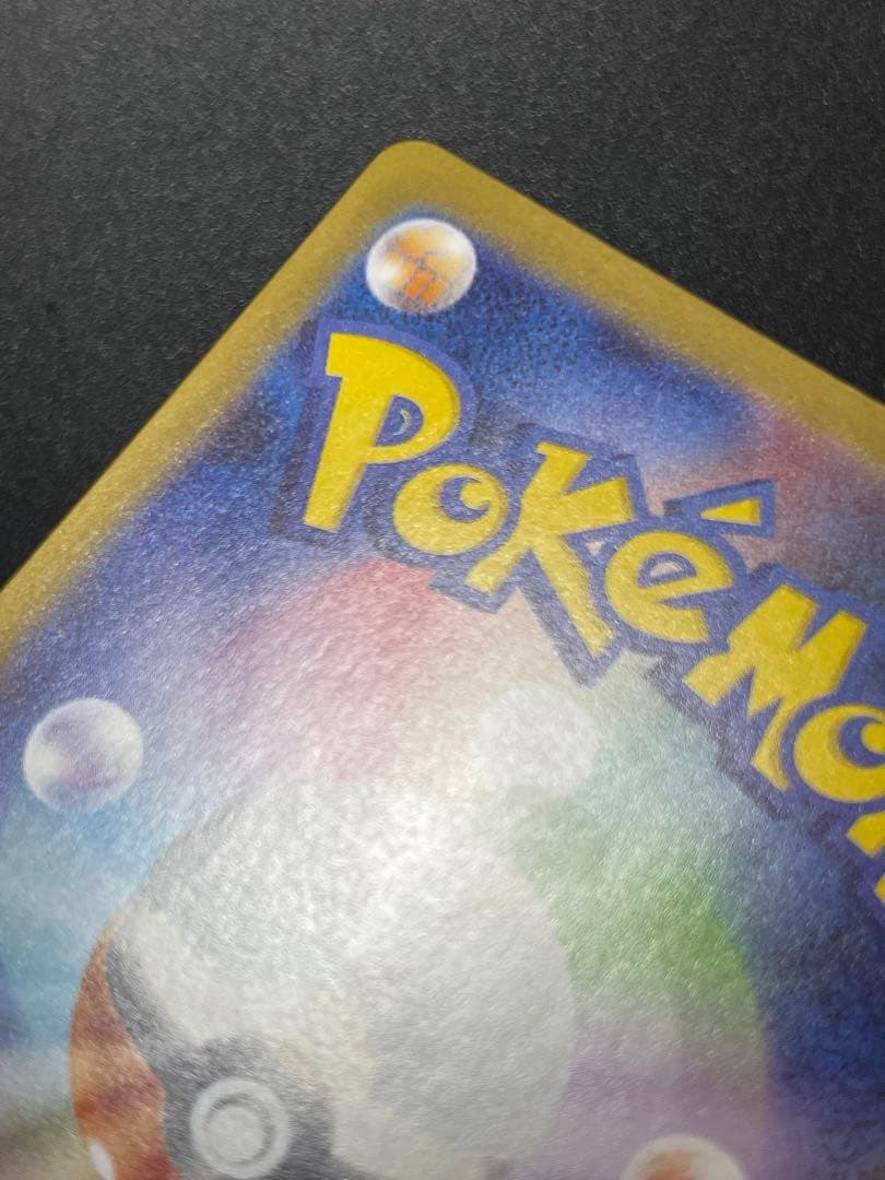 【テラスタルフェス】ブラッキー マスターボールミラー　092/187