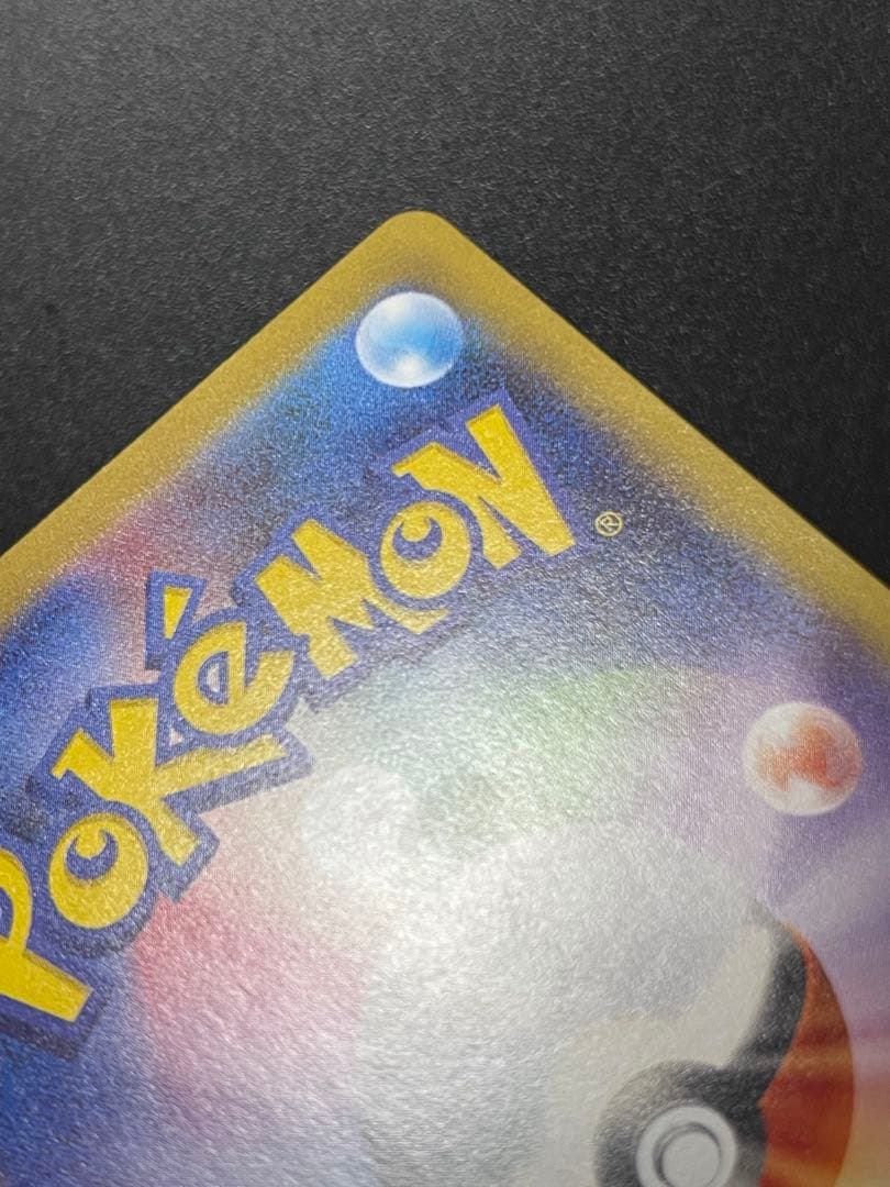 【テラスタルフェス】ブラッキー マスターボールミラー　092/187