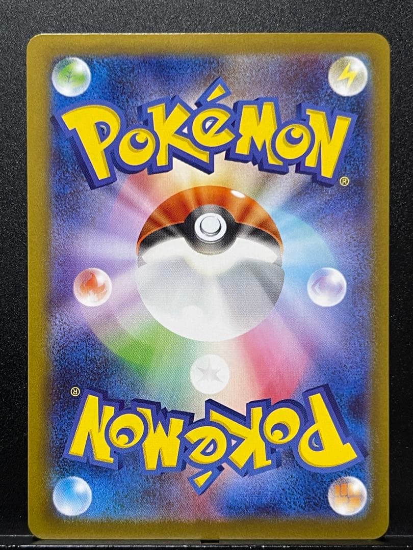 【テラスタルフェス】ブラッキー マスターボールミラー　092/187