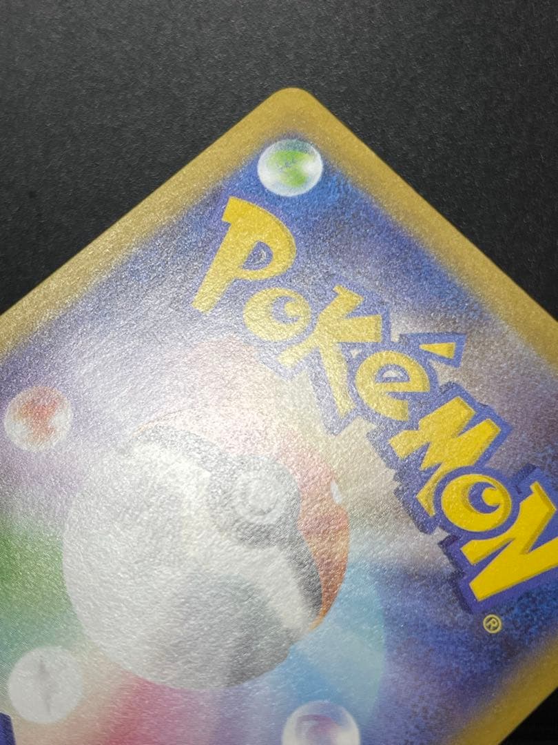 【テラスタルフェス】ブラッキー マスターボールミラー　092/187