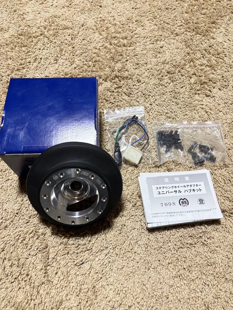 ワークスベル ラフィックス専用ショートボス ダイハツ