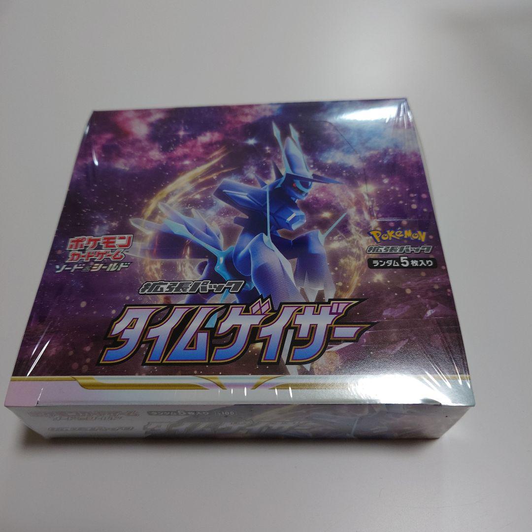 タイムゲイザー box シュリンク付き　未開封