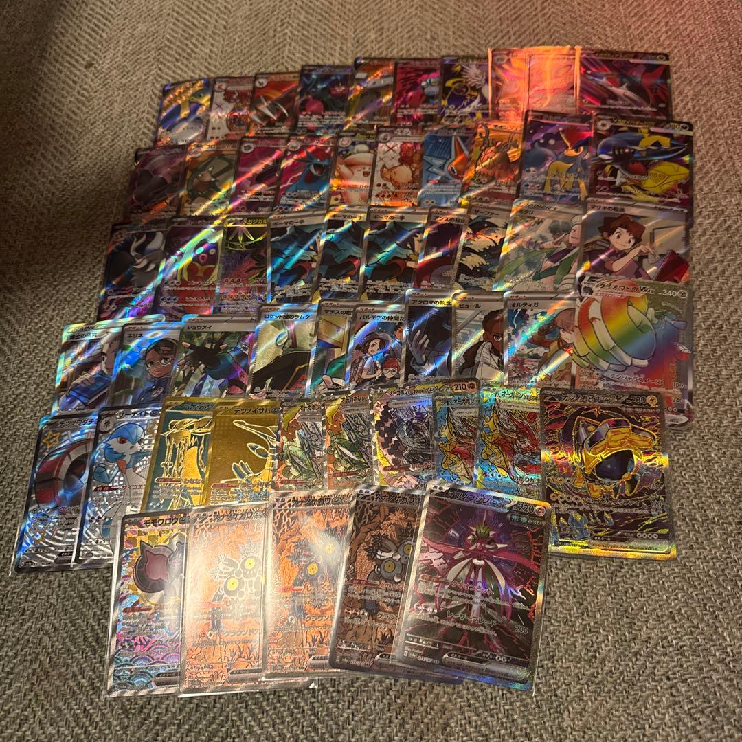 ポケモンカード srまとめ売り
