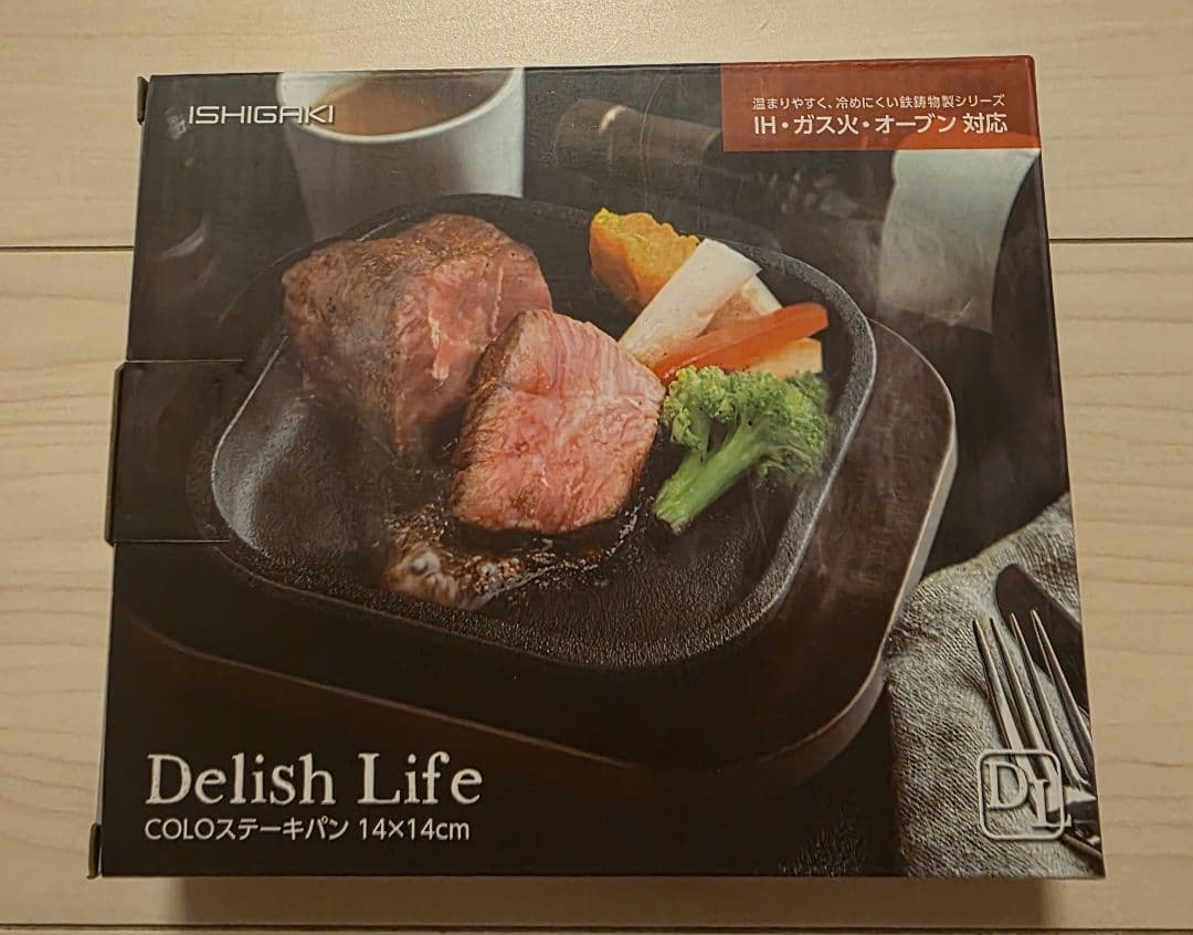 新品・未使用　のどごし生キャンペーン　ナン（ピザ）メーカー