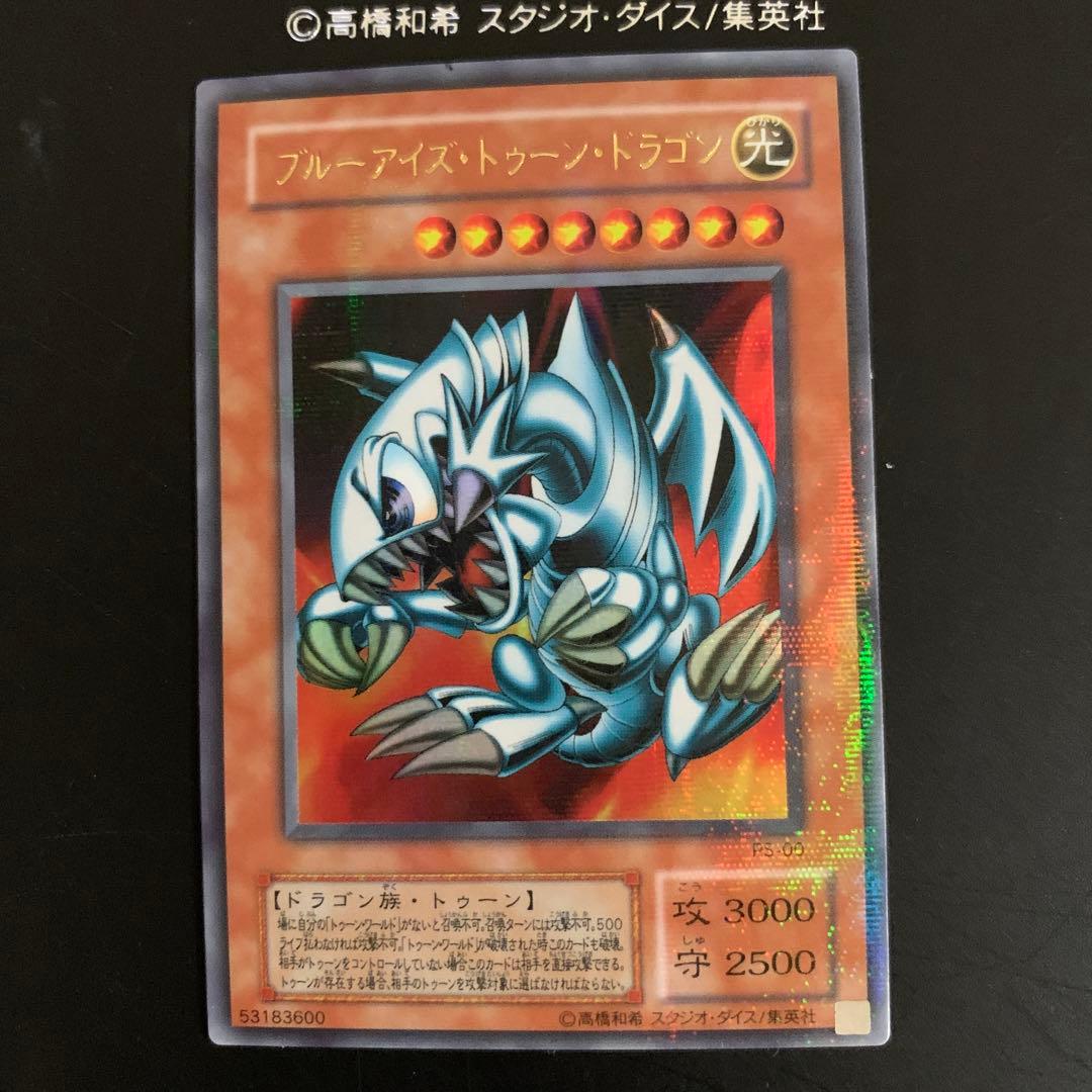 【遊戯王】トゥーン