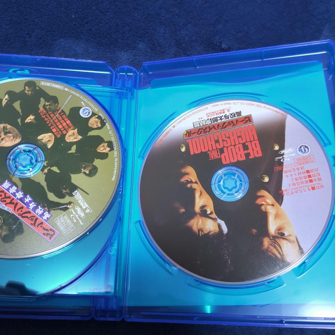 ビー・バップ・ハイスクール 高校与太郎 Blu-ray COLLECTION〈…