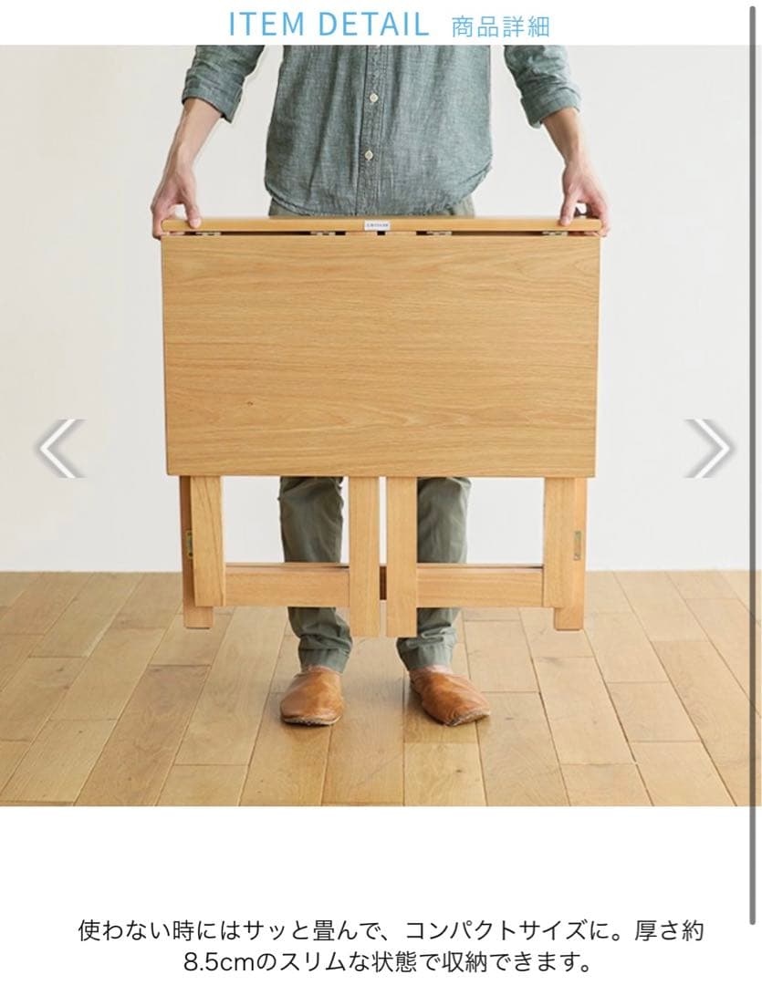 【直接引取も可】リセノインテリア　折りたたみ式デスク　Olaf