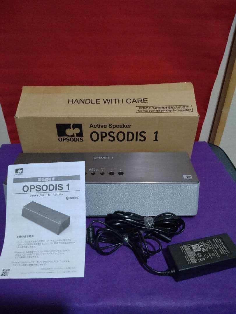 OPSODIS 1 アクティブスピーカー