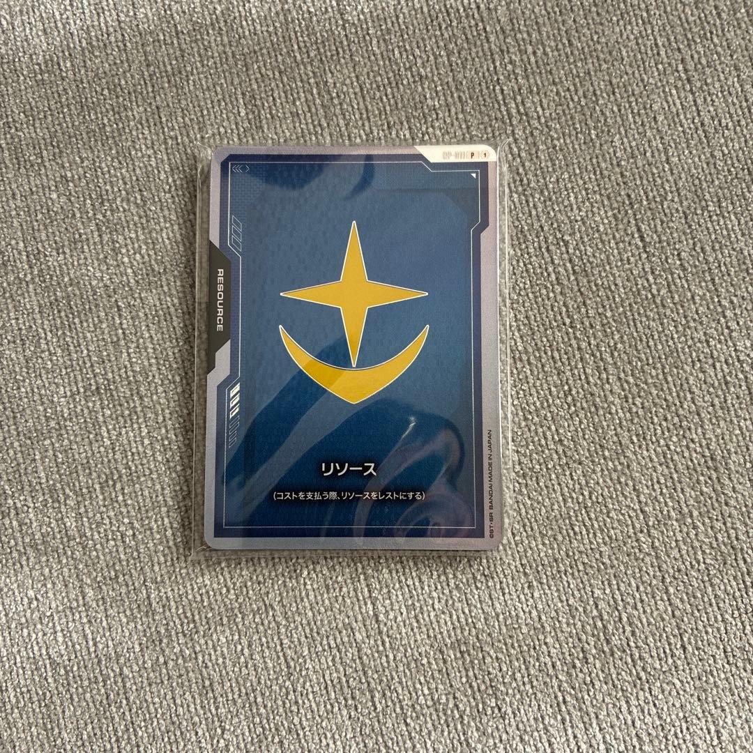 ガンダムカードゲーム　リソースセット　１０枚