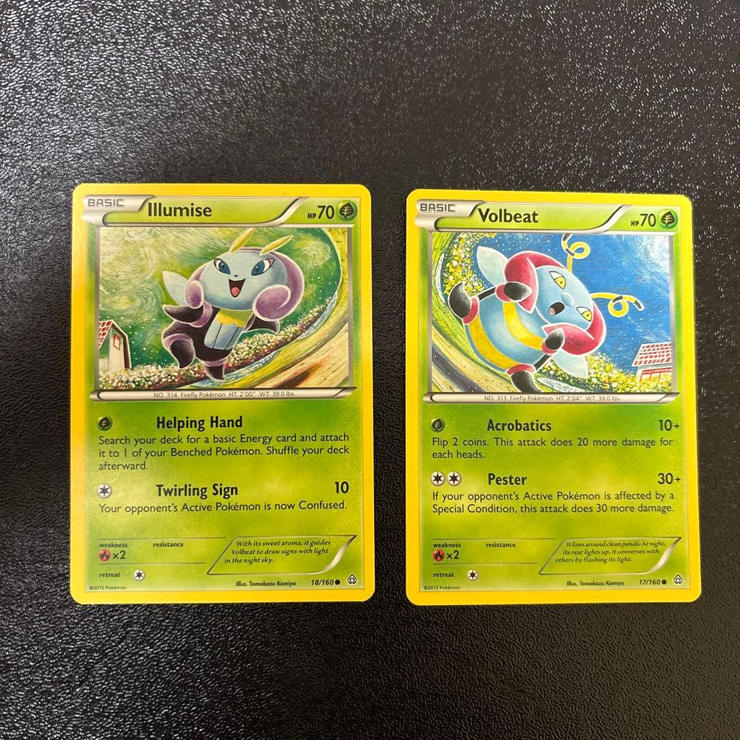 イルミーゼ　バルビート C XY5 ガイアボルケーノコミヤトモカズ　英語版