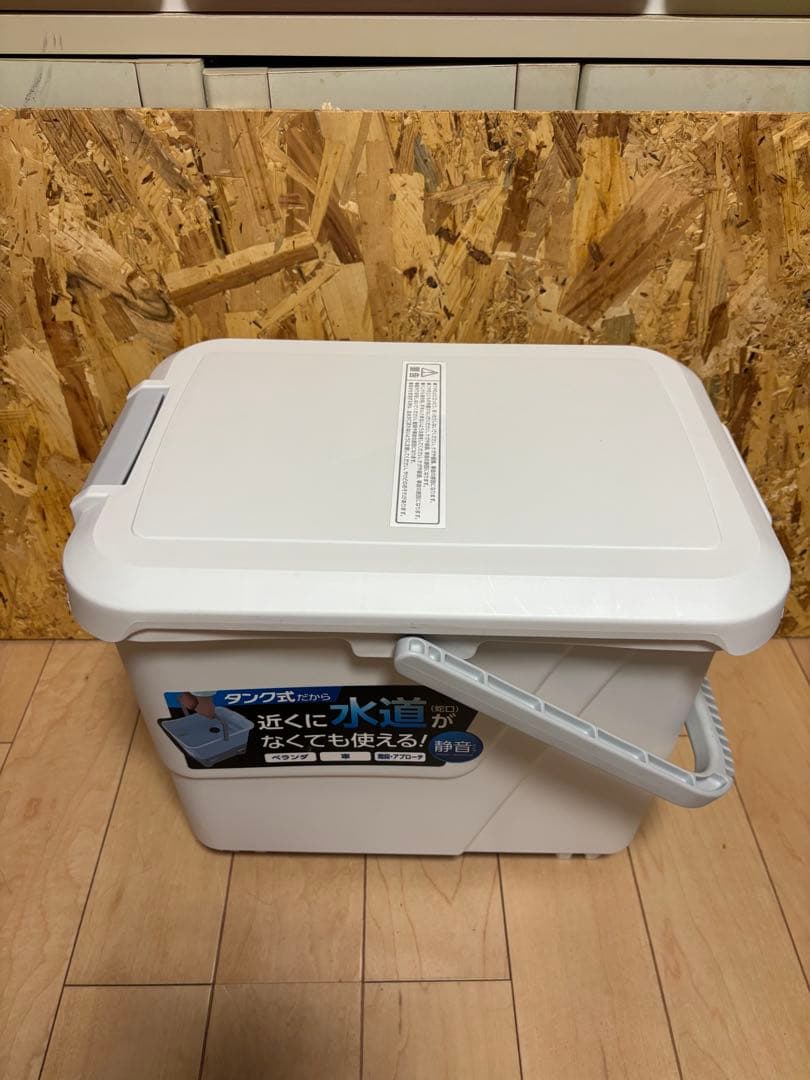 アイリスオーヤマ タンク式 高圧洗浄機 SBT-512N