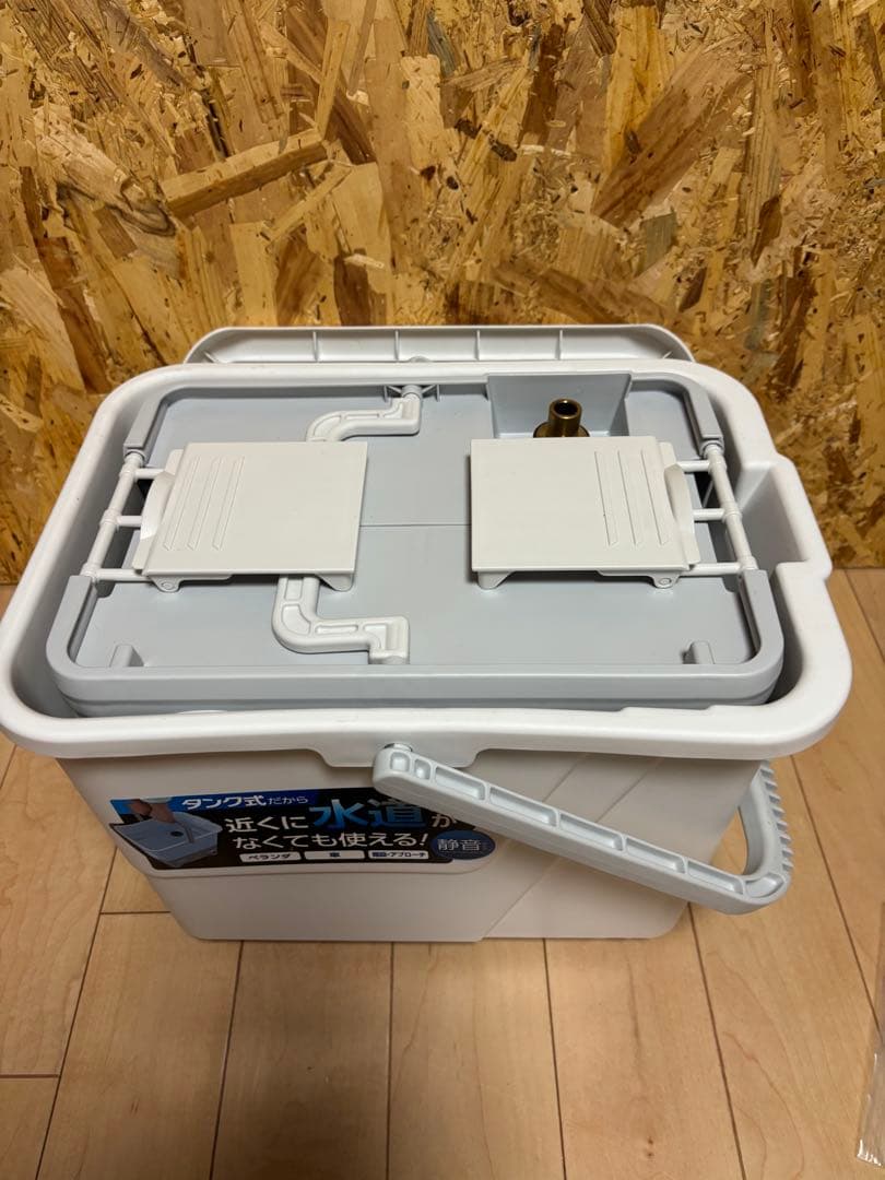 アイリスオーヤマ タンク式 高圧洗浄機 SBT-512N