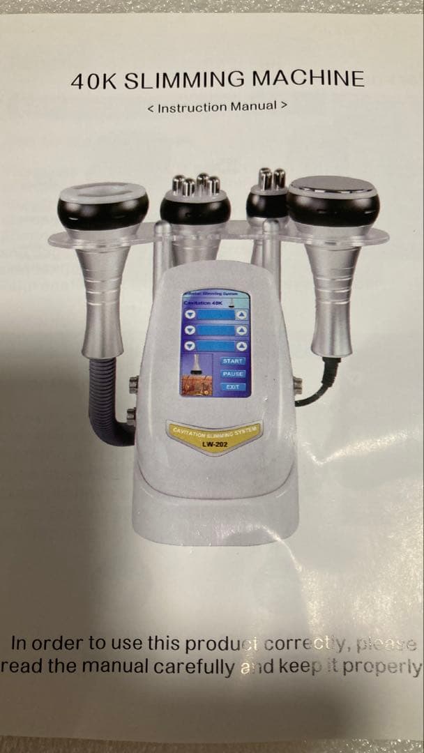 LW-202 キャビテーションスリミングシステム