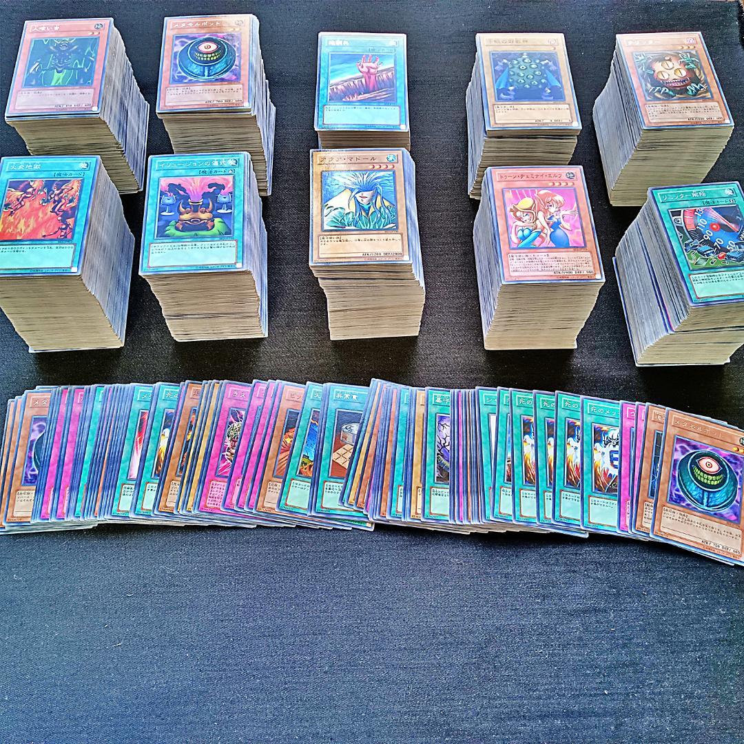 c41　BE1　BE2　ノーマル 字レア　約2300枚　大量　まとめ売り　遊戯王