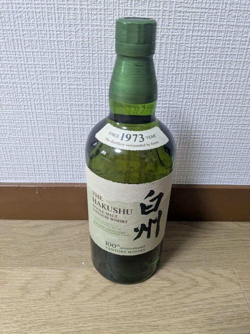 白州　100周年記念ボトル 700ml