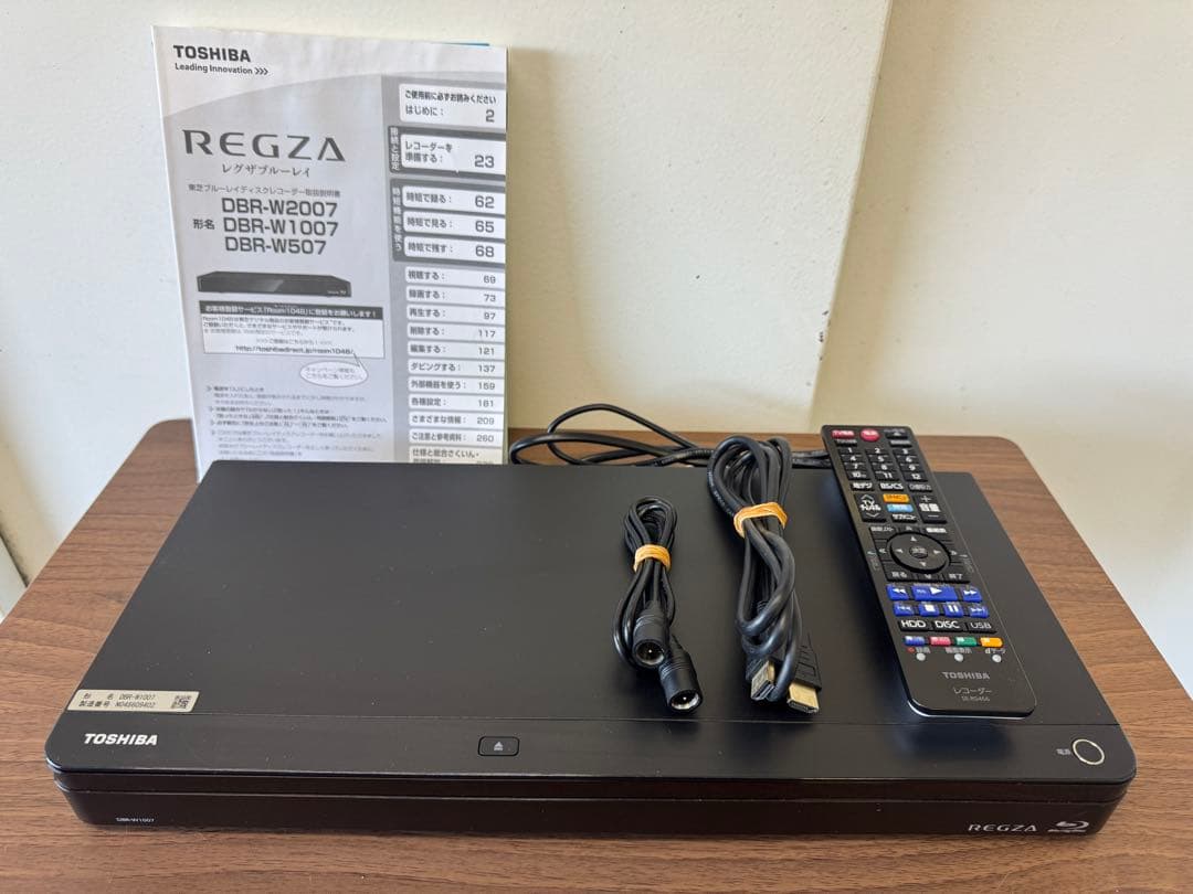 F042　美品　TOSHIBA　ブルーレイレコーダー　1TB　２番組同時録画