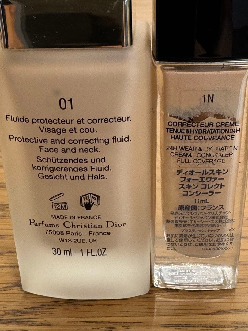 プレステージ UVミネラルBB おまけフォーエバー コンシーラー付き