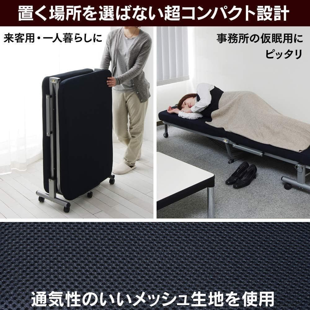 アイリス ベッド 折りたたみベッド コンパクト 14段階 ネイビー OTB-MN