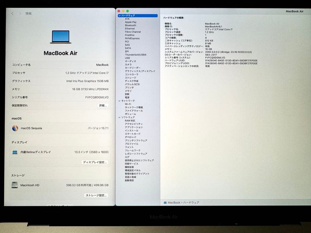 MacBook Air 2020 i7 16GB 512GB スペースグレイ