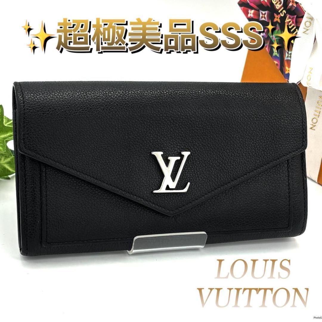 【超美品】ルイヴィトン ポルトフォイユ マイロックミー ブラック 長財布 黒