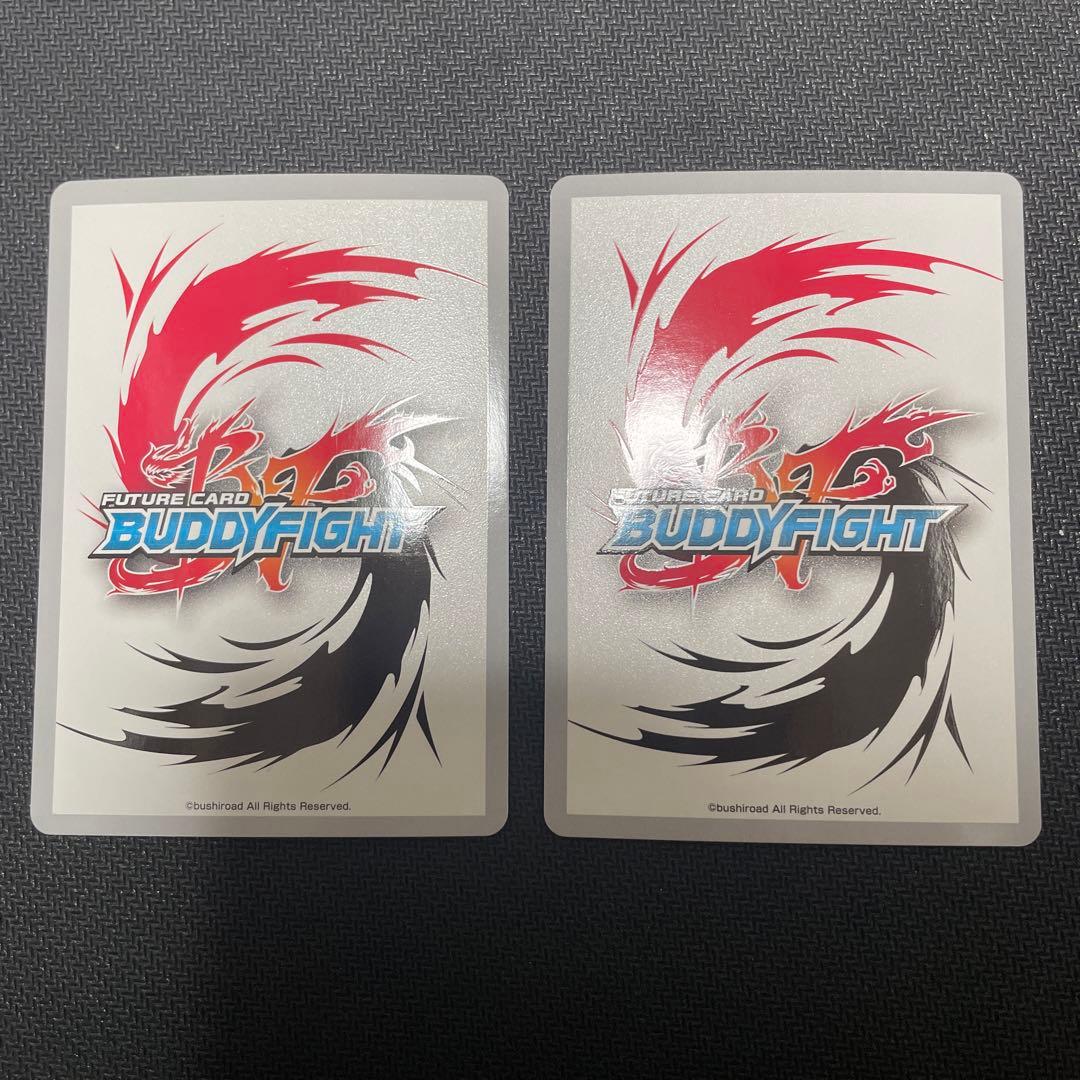 デスルーラーガロウス レヴル・ガロウス