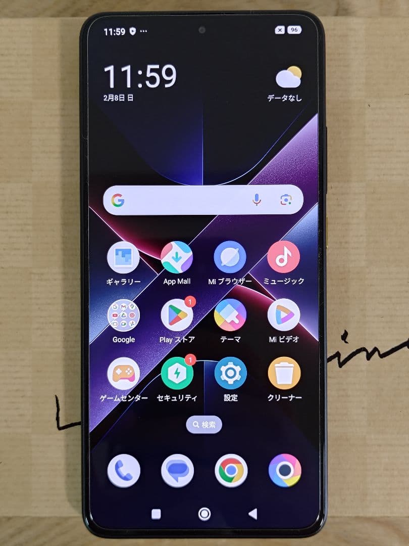 Xiaomi POCO X7 Pro イエロー 8GB/256GB