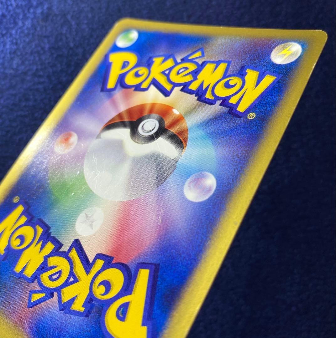 ポケモンカード　ヨーギラス　マック　マクドナルド　プロモ