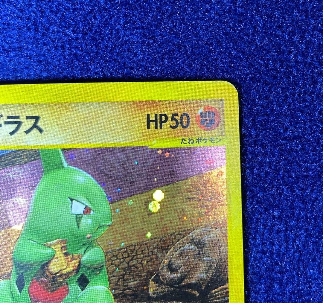 ポケモンカード　ヨーギラス　マック　マクドナルド　プロモ